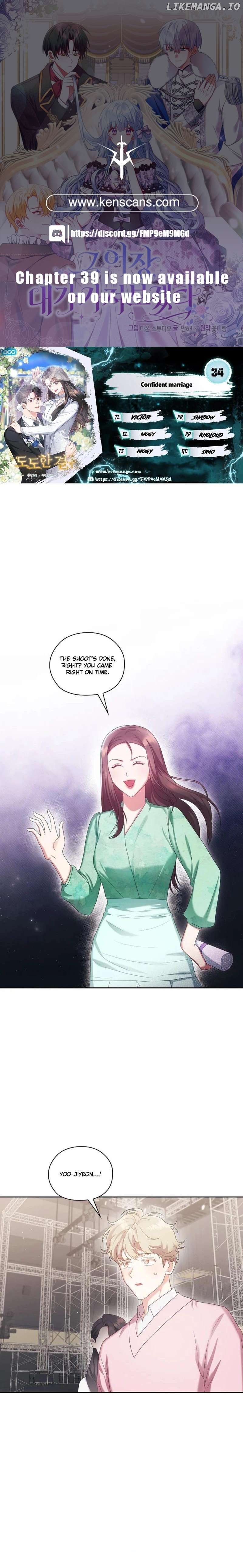 A Confident Marriage (Official) Chapter 34 - page 1