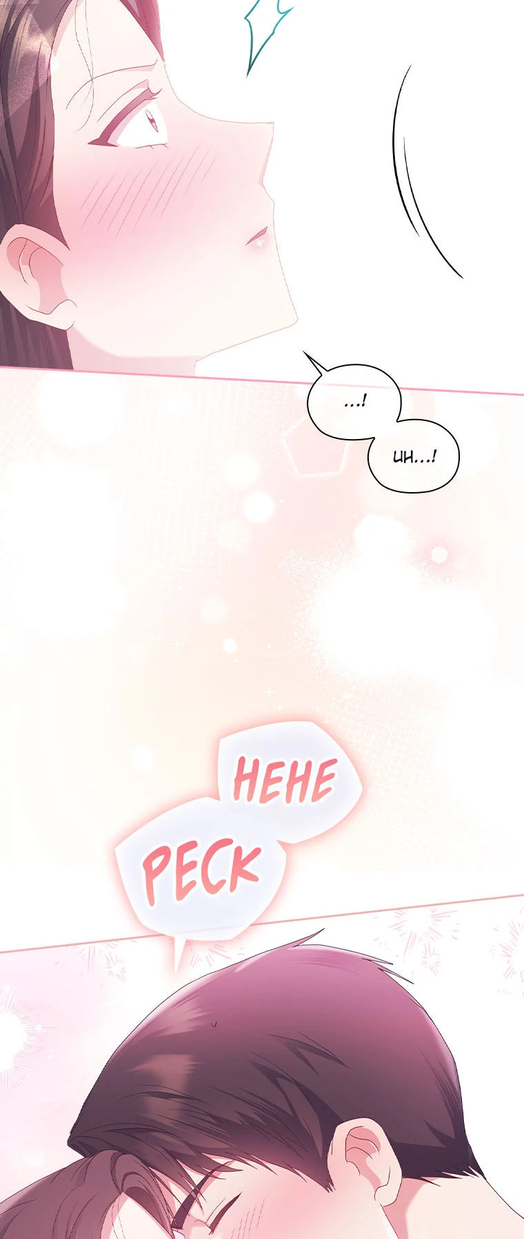 A Confident Marriage (Official) Chapter 30 - page 33