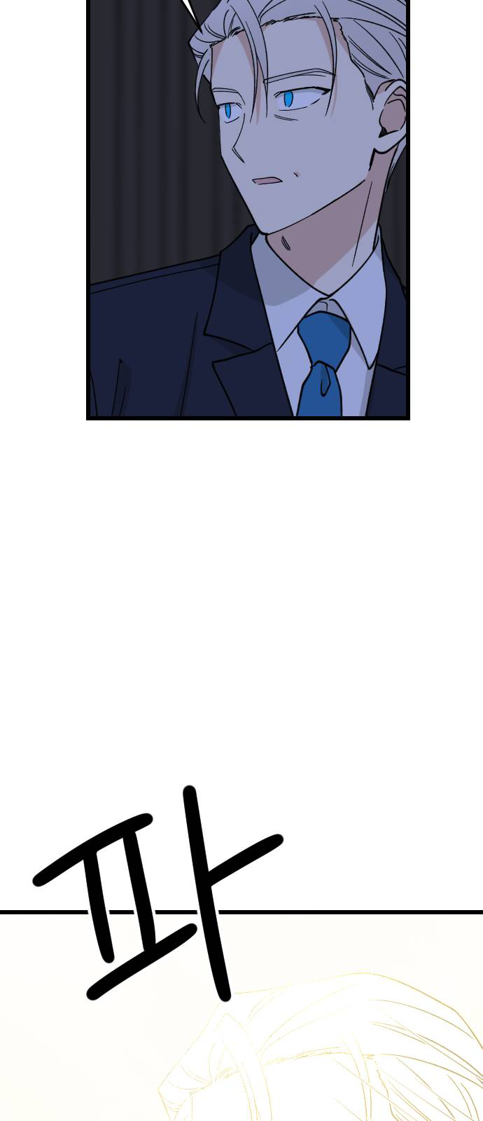 A Blood-curdling Lifestyle Chapter 1 - page 86