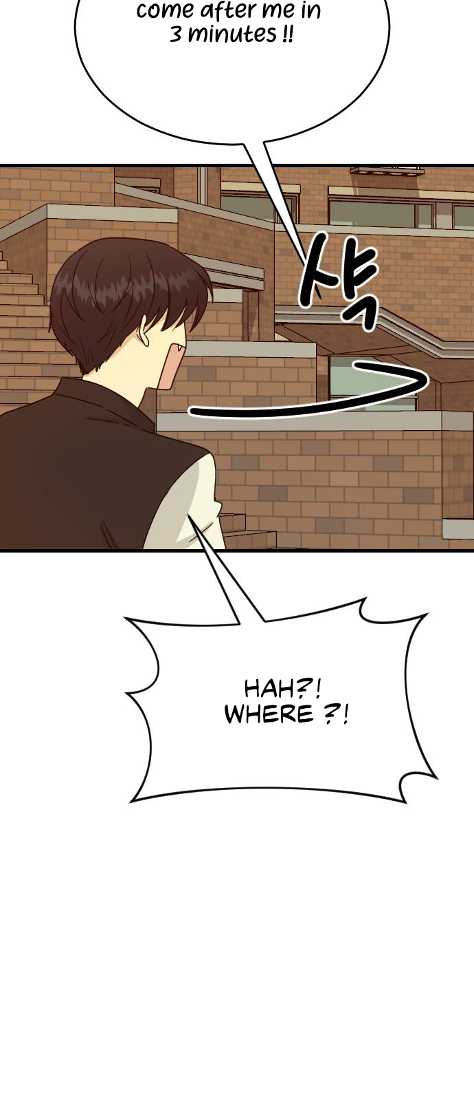 A Blood-curdling Lifestyle Chapter 4 - page 10