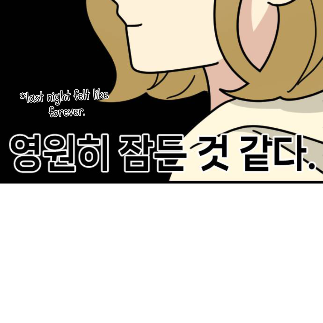 A Blood-curdling Lifestyle Chapter 2 - page 10