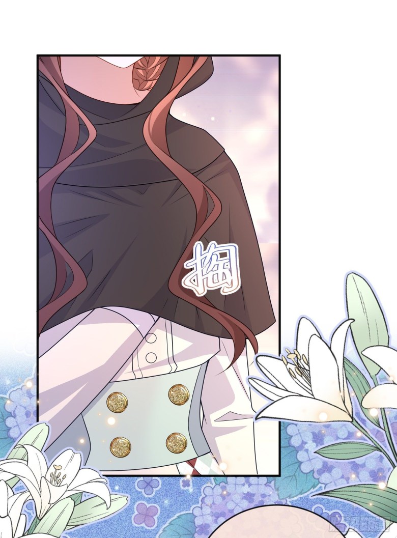 I Became the Dark Villain’s White Moonlight Chapter 55 - page 12