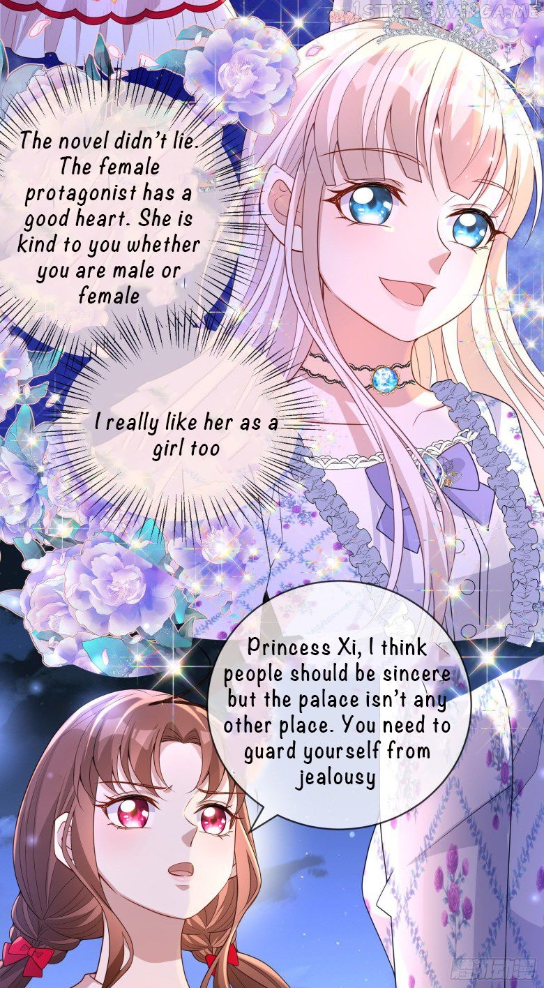 I Became the Dark Villain’s White Moonlight Chapter 46.5 - page 5