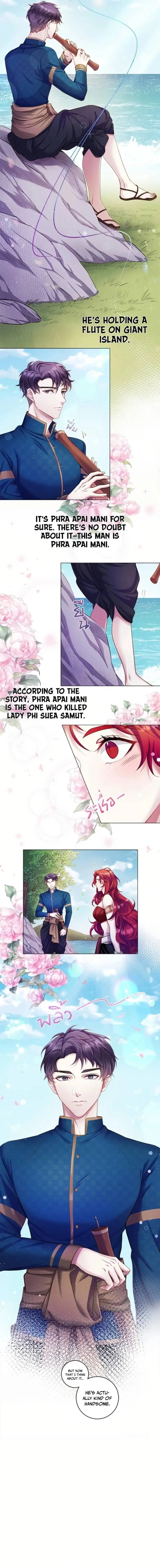 How to Make Phra Aphai Fall in Love Chapter 2 - page 15