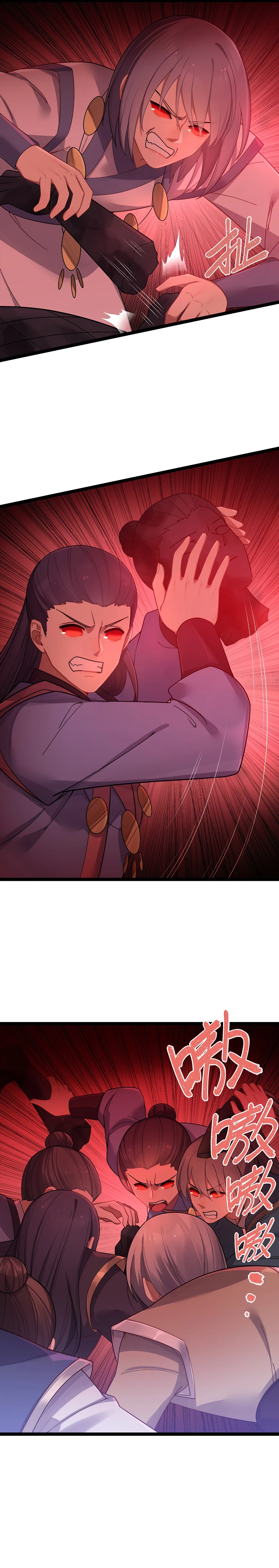 My Wife is Actually the Future Tyrant Empress Chapter 39 - page 7