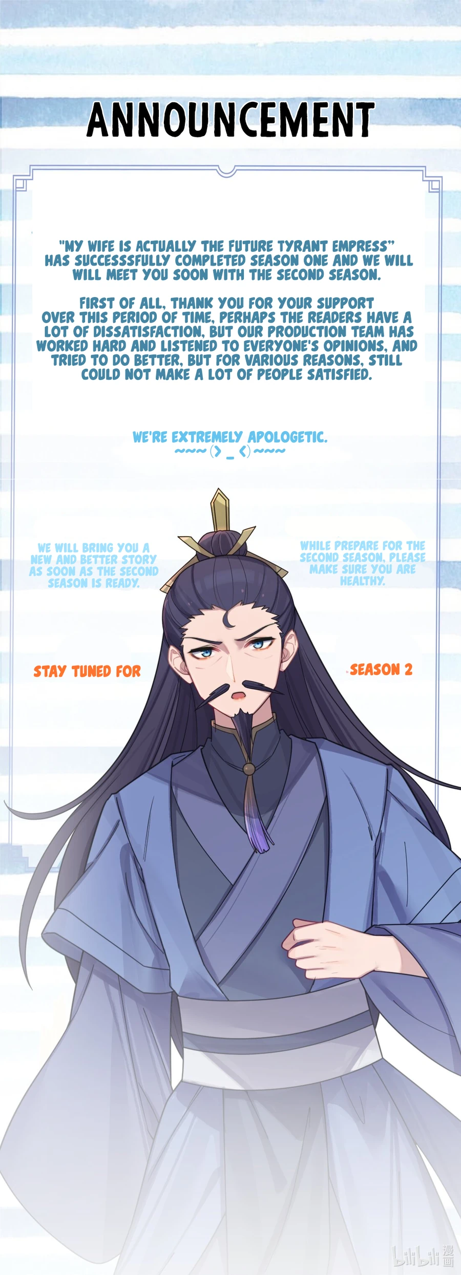 My Wife is Actually the Future Tyrant Empress Chapter 50 - page 13