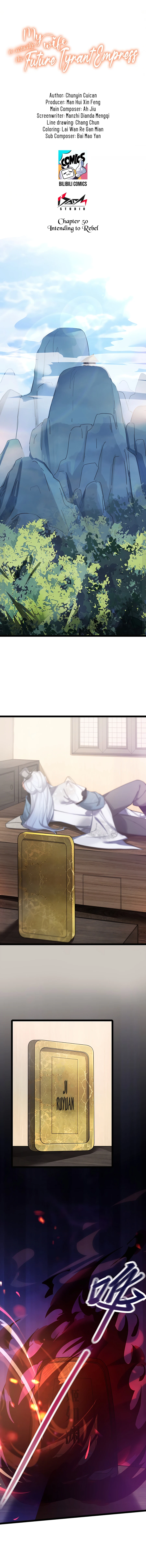 My Wife is Actually the Future Tyrant Empress Chapter 50 - page 2