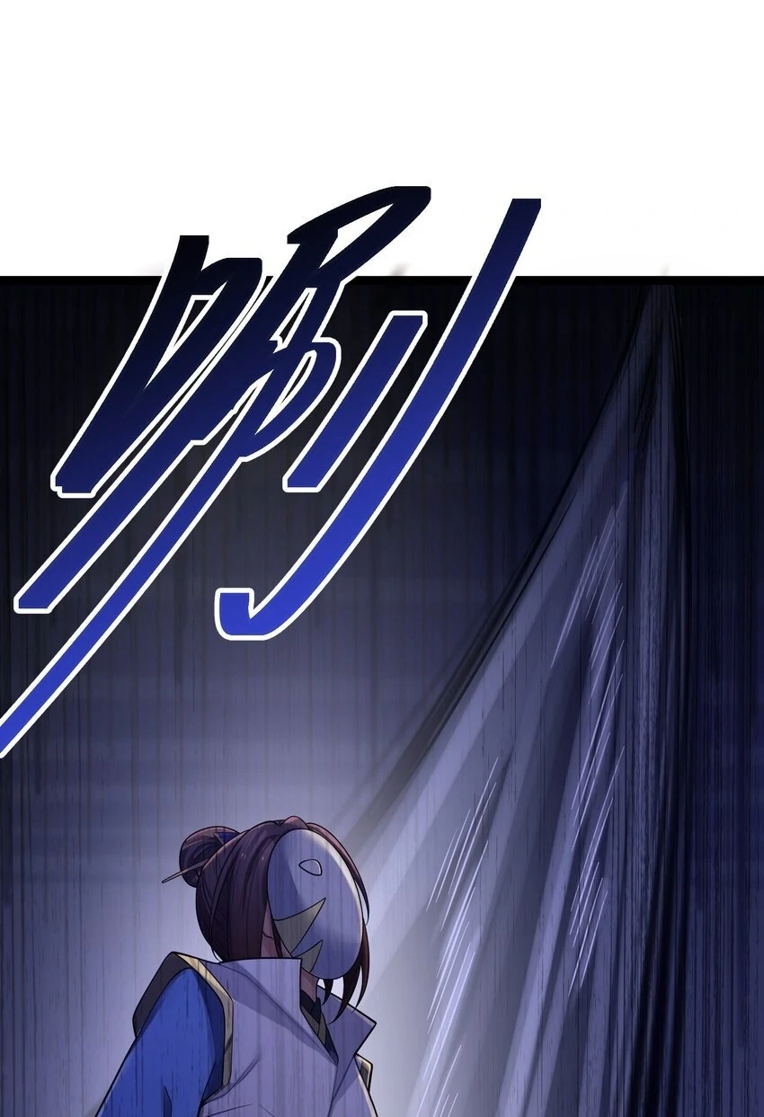My Wife is Actually the Future Tyrant Empress Chapter 52 - page 24