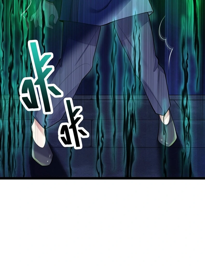 My Wife is Actually the Future Tyrant Empress Chapter 52 - page 43
