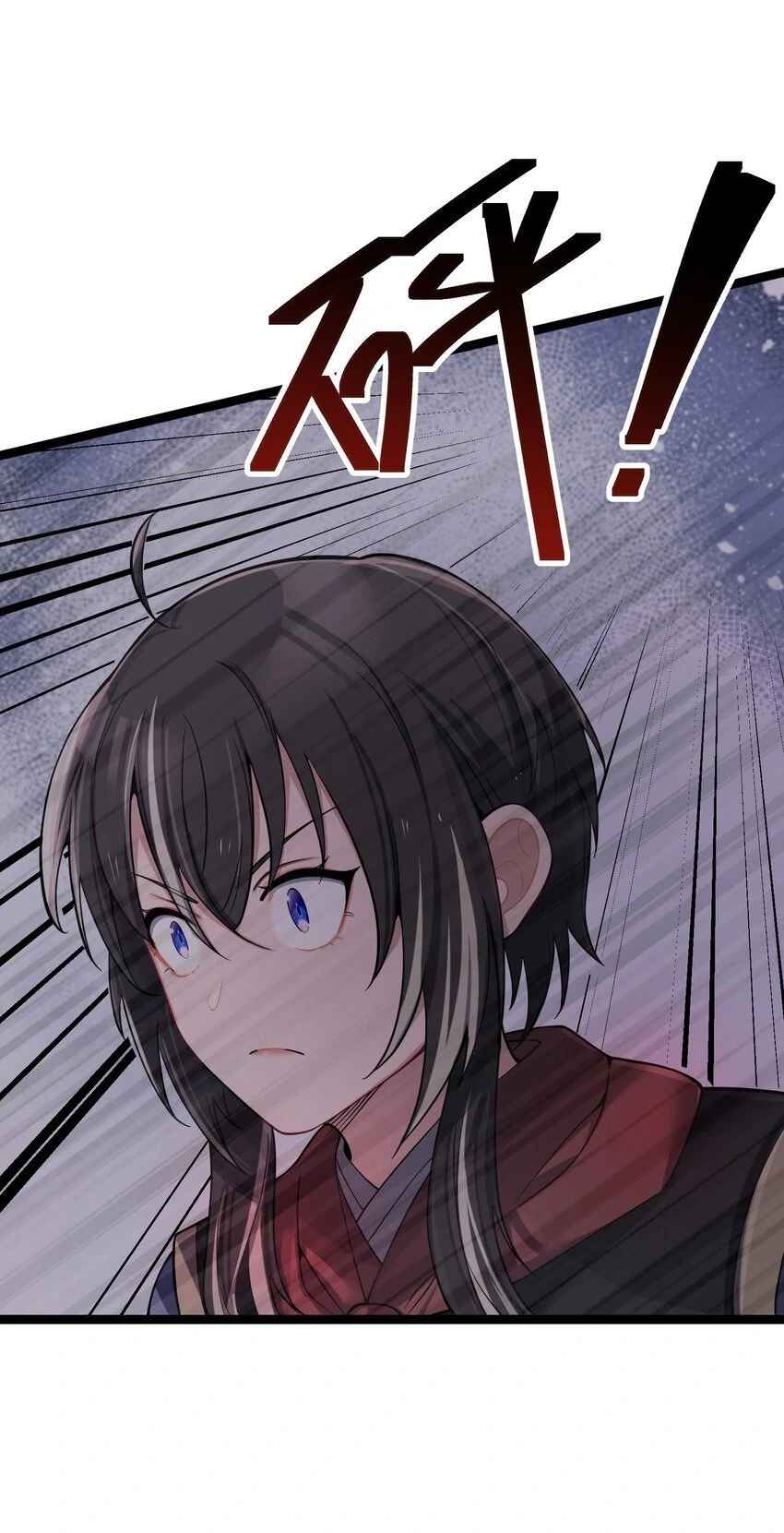 My Wife is Actually the Future Tyrant Empress Chapter 52 - page 60