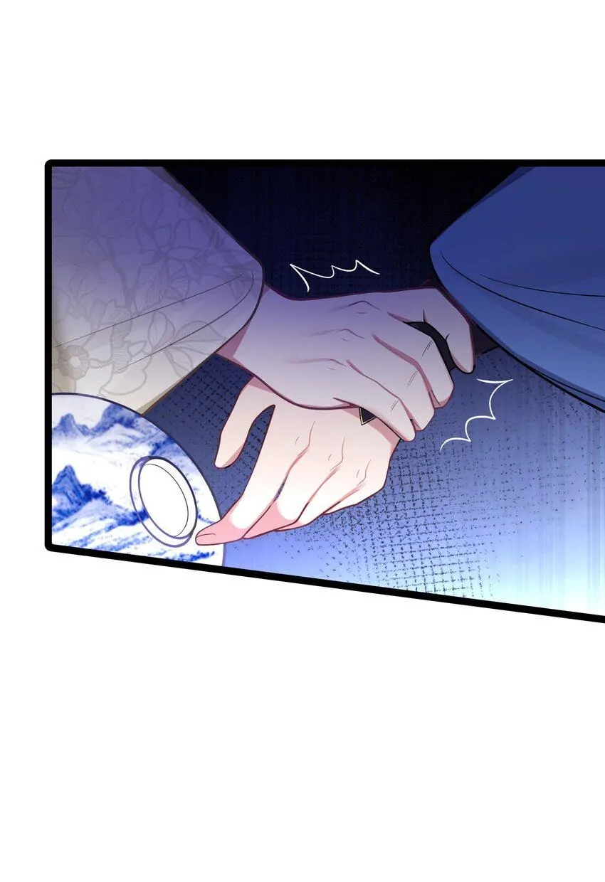My Wife is Actually the Future Tyrant Empress Chapter 53 - page 49