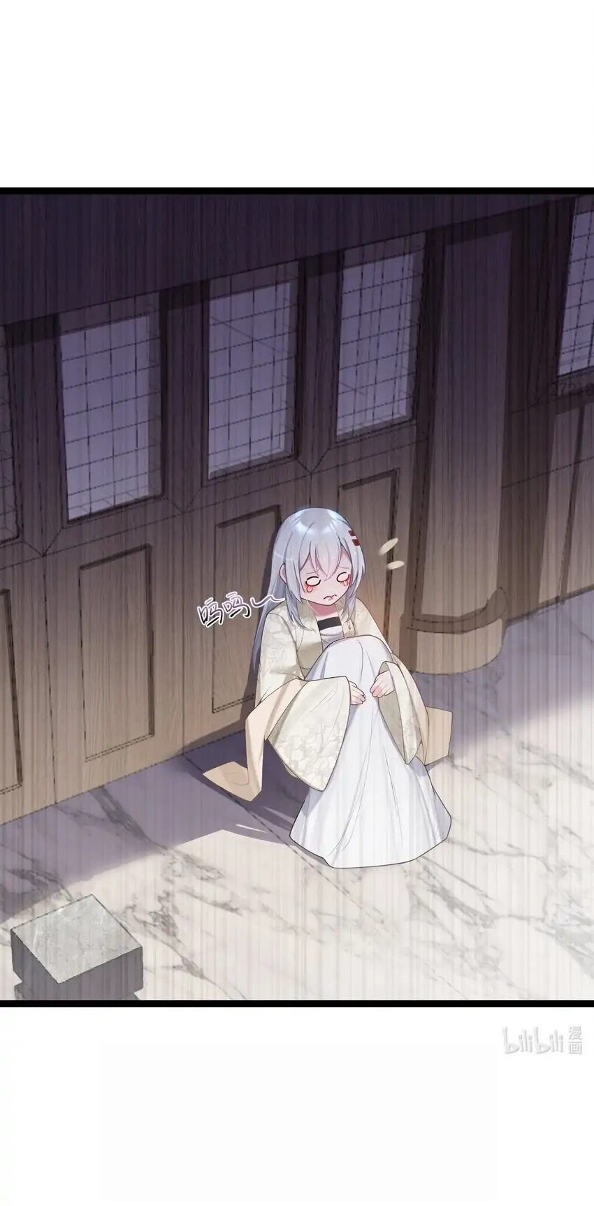 My Wife is Actually the Future Tyrant Empress Chapter 53 - page 63