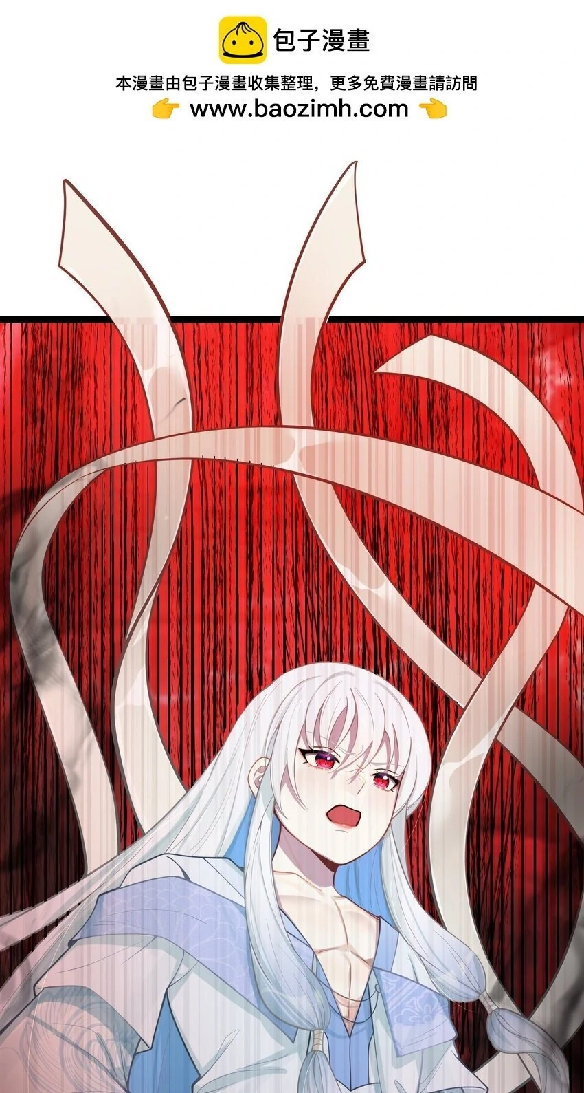 My Wife is Actually the Future Tyrant Empress Chapter 55 - page 2