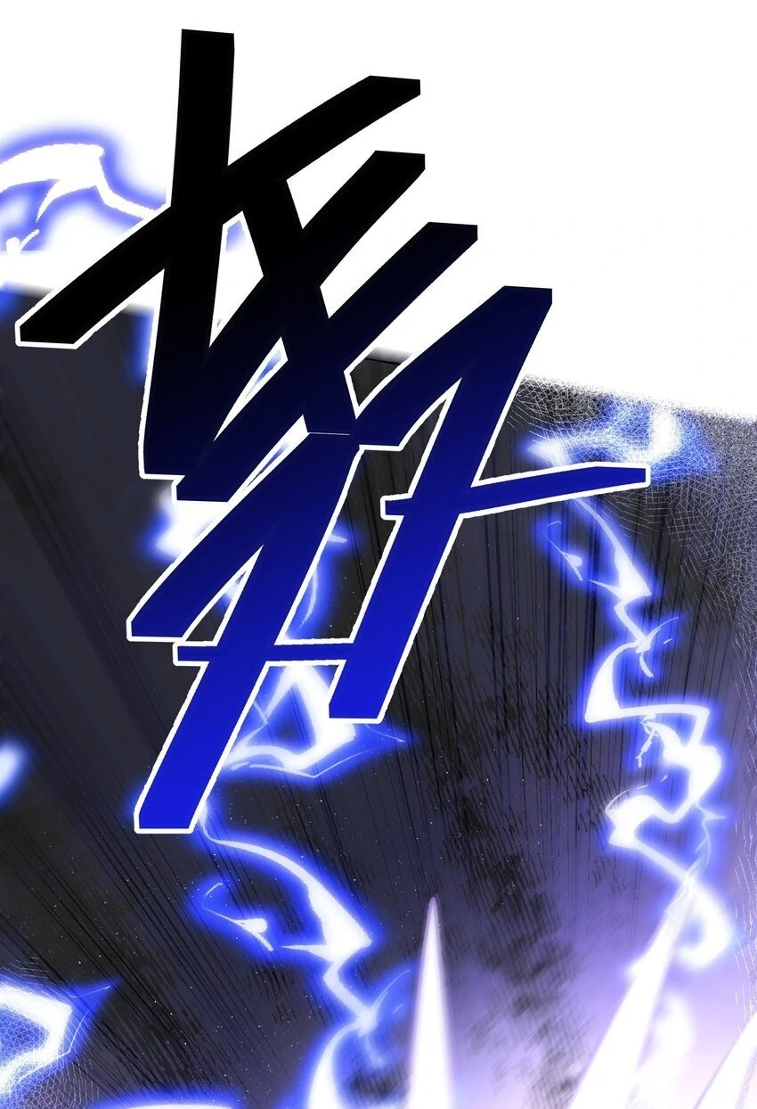 My Wife is Actually the Future Tyrant Empress Chapter 55 - page 25