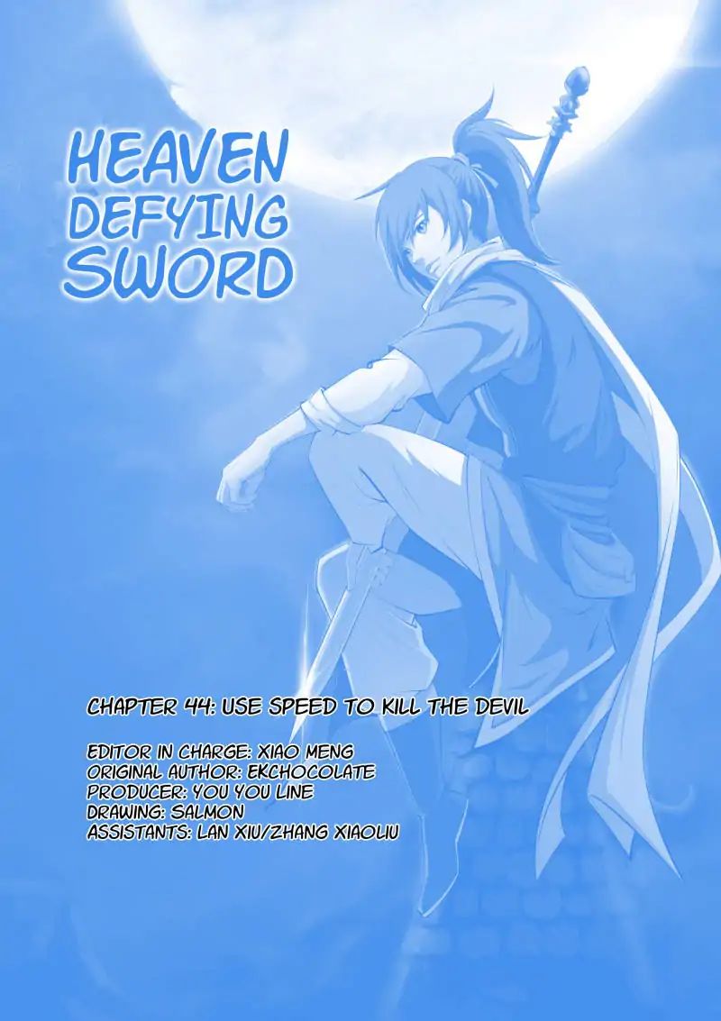 Heaven Defying Sword chapter 44 - page 1