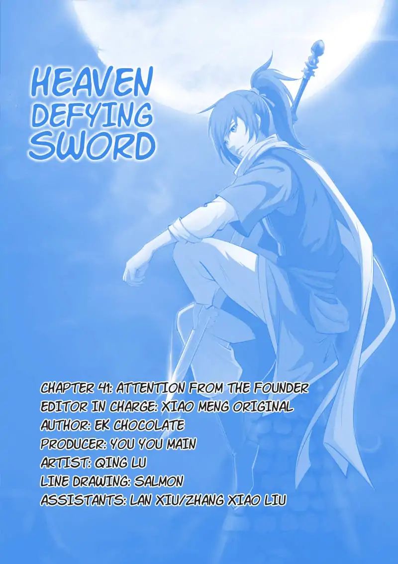 Heaven Defying Sword chapter 41 - page 13