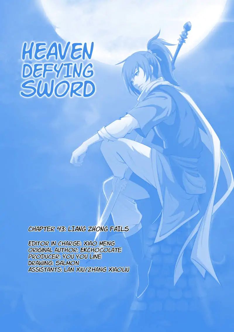 Heaven Defying Sword chapter 43 - page 1