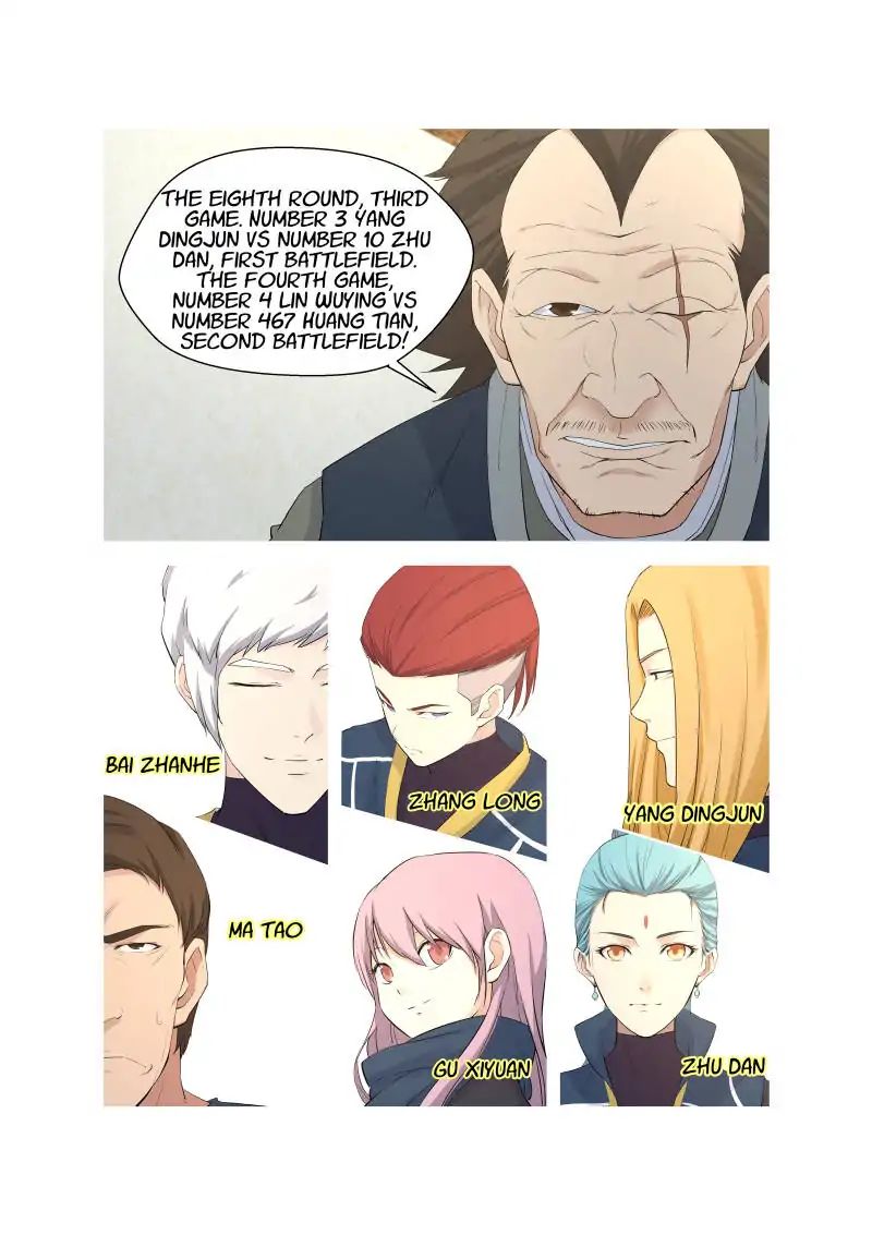 Heaven Defying Sword chapter 46 - page 10
