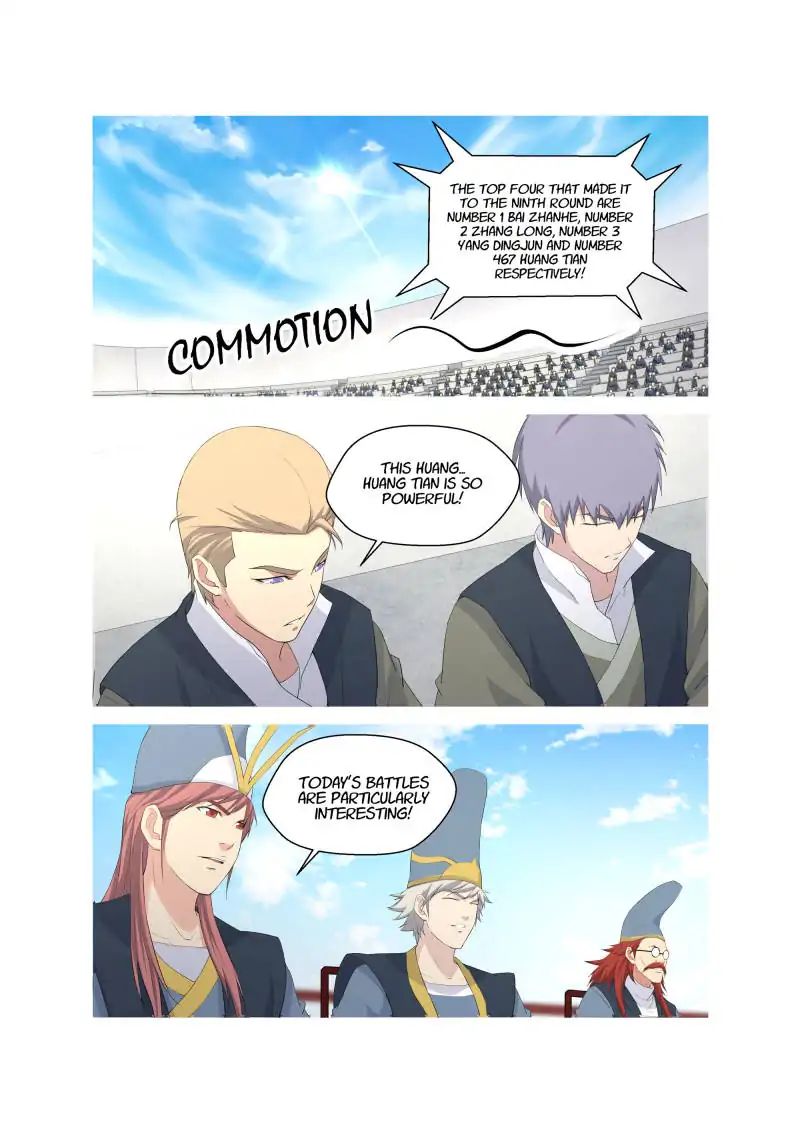 Heaven Defying Sword chapter 51 - page 2