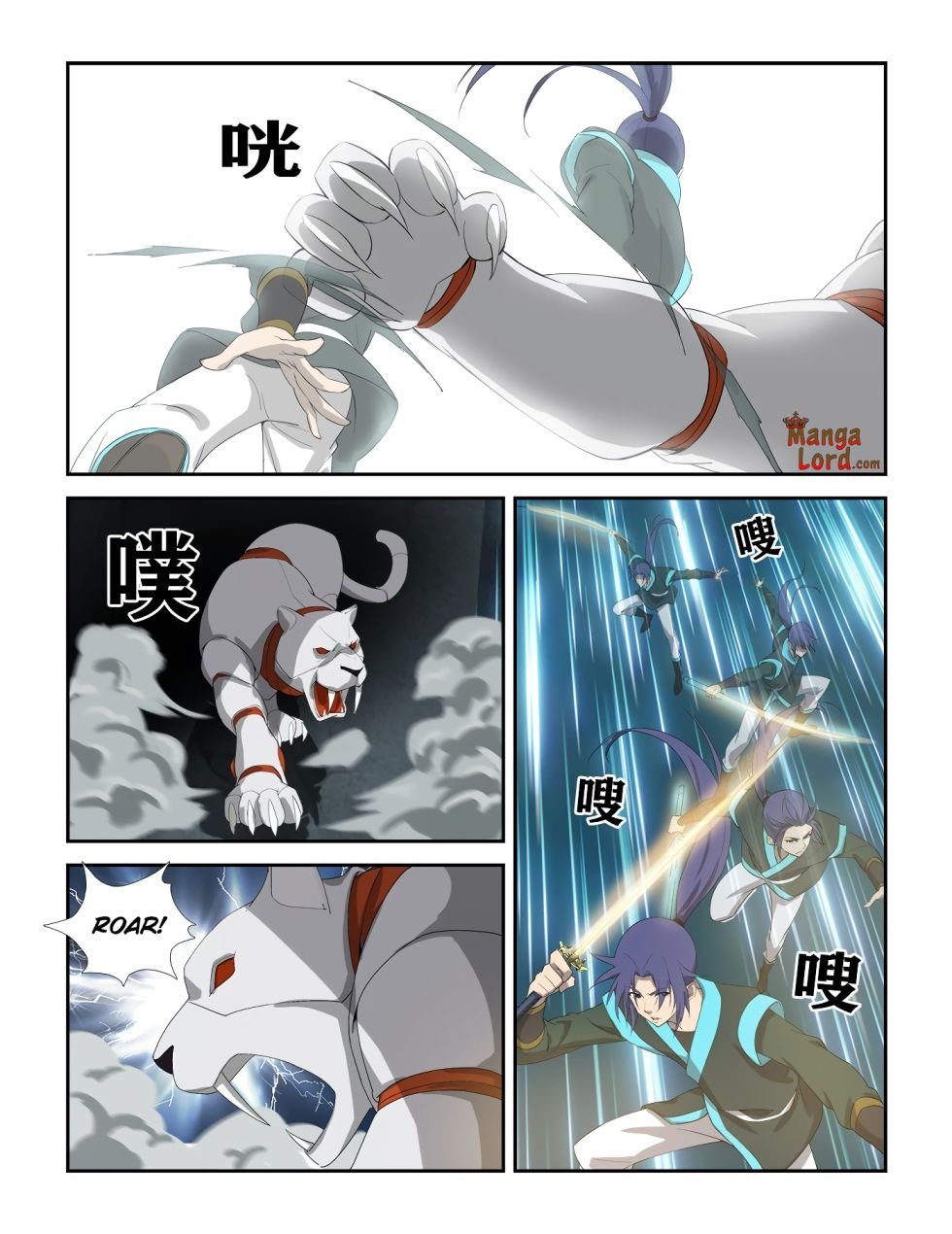 Heaven Defying Sword chapter 301 - page 7