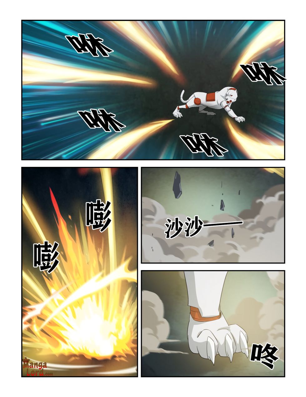 Heaven Defying Sword chapter 301 - page 8