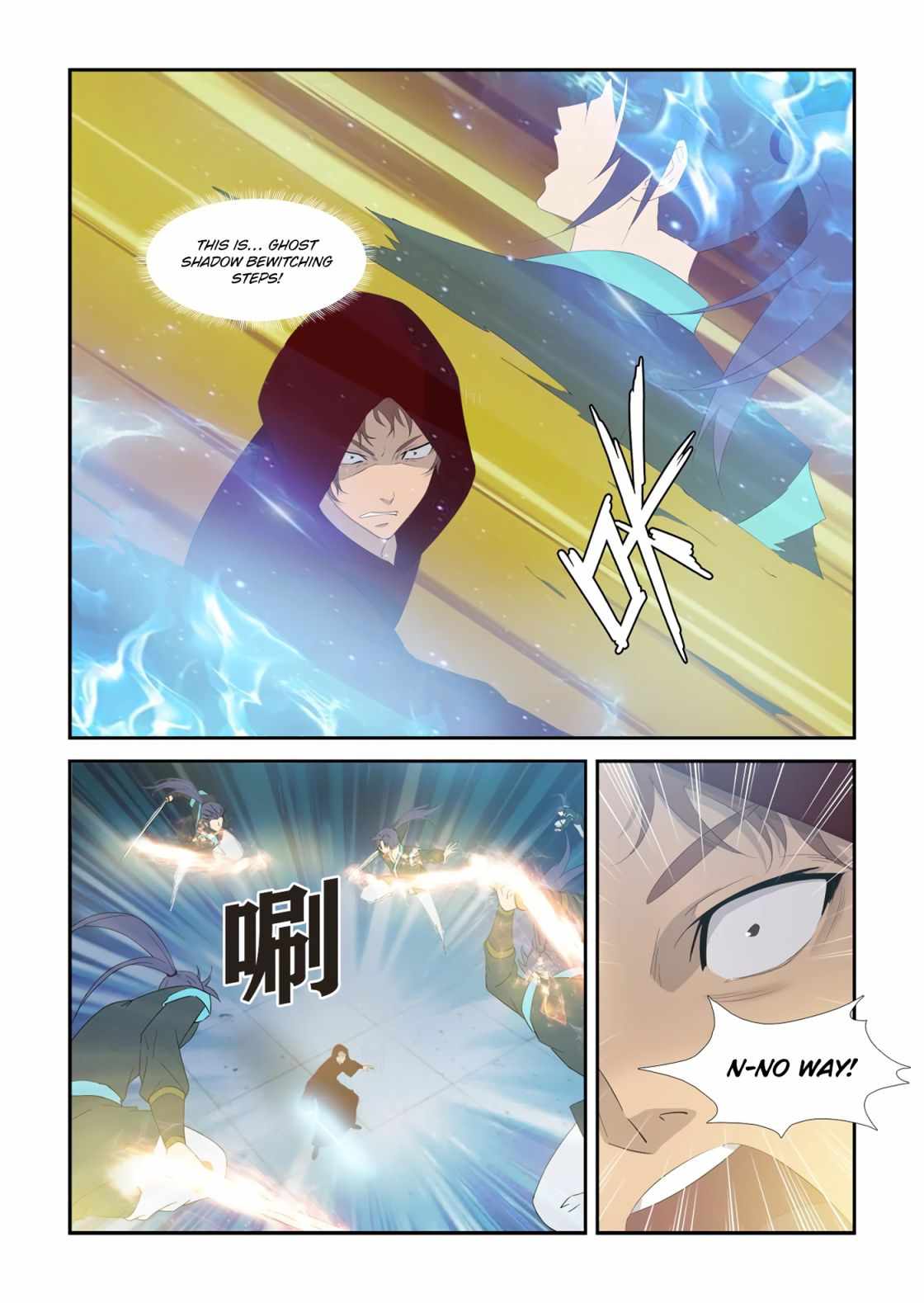 Heaven Defying Sword chapter 333 - page 11