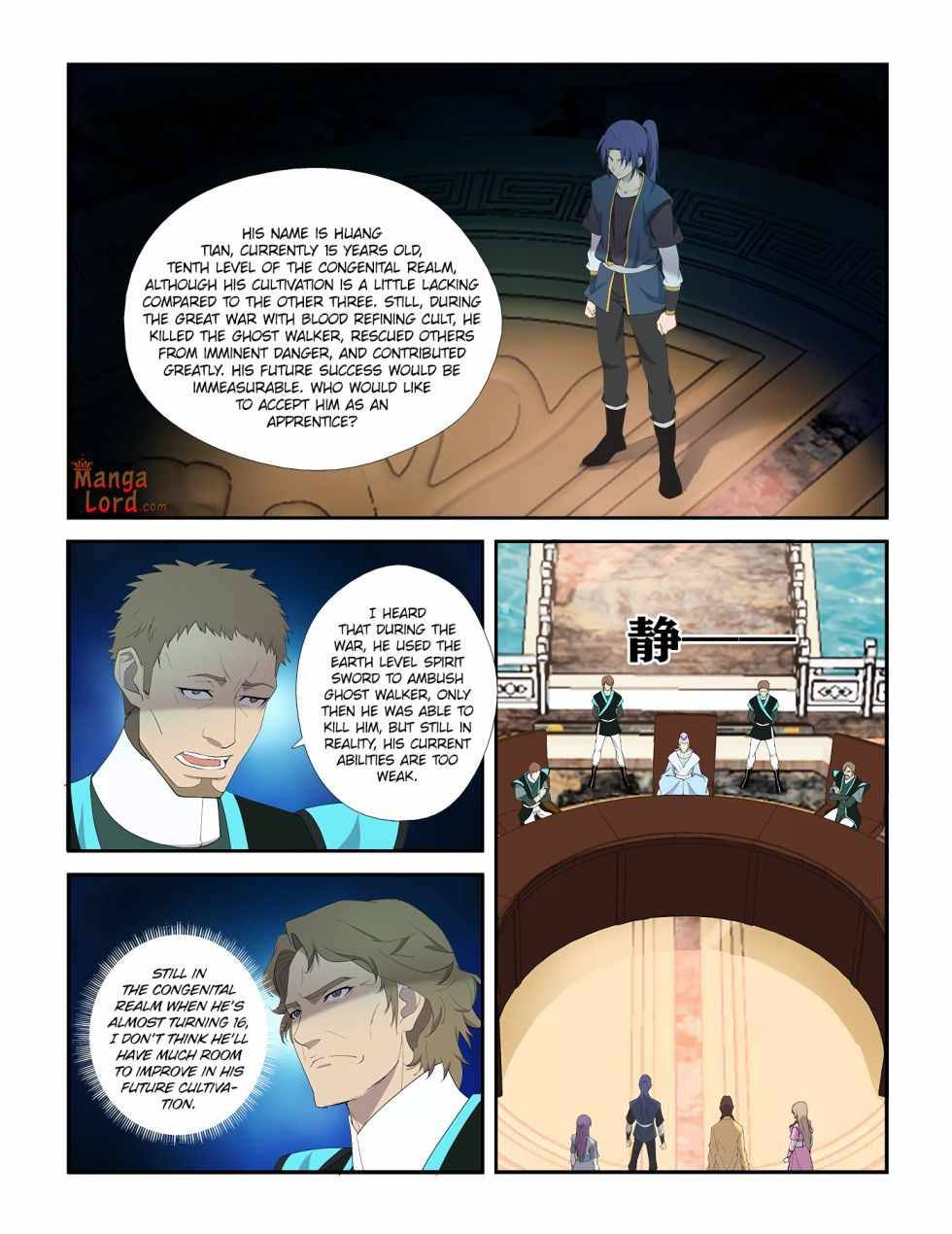 Heaven Defying Sword chapter 290 - page 8