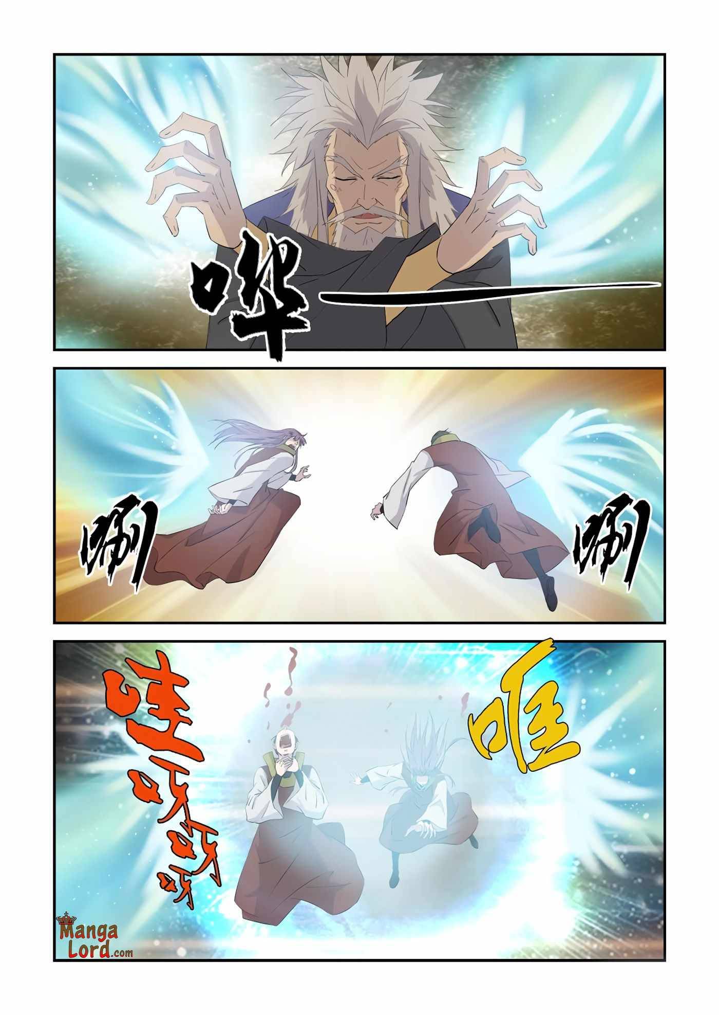Heaven Defying Sword chapter 335 - page 8