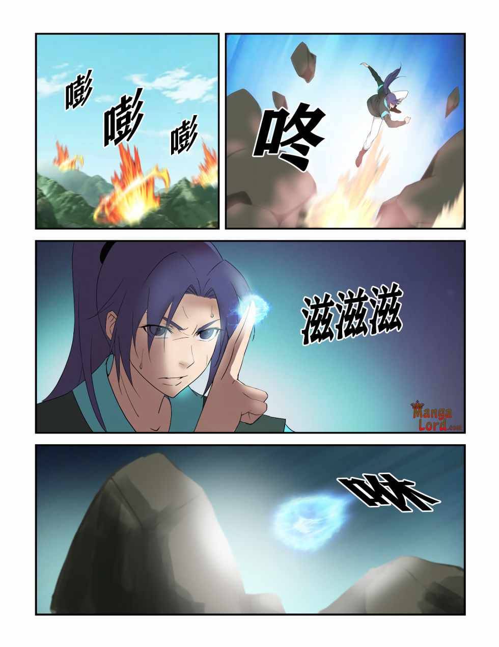 Heaven Defying Sword chapter 292 - page 4