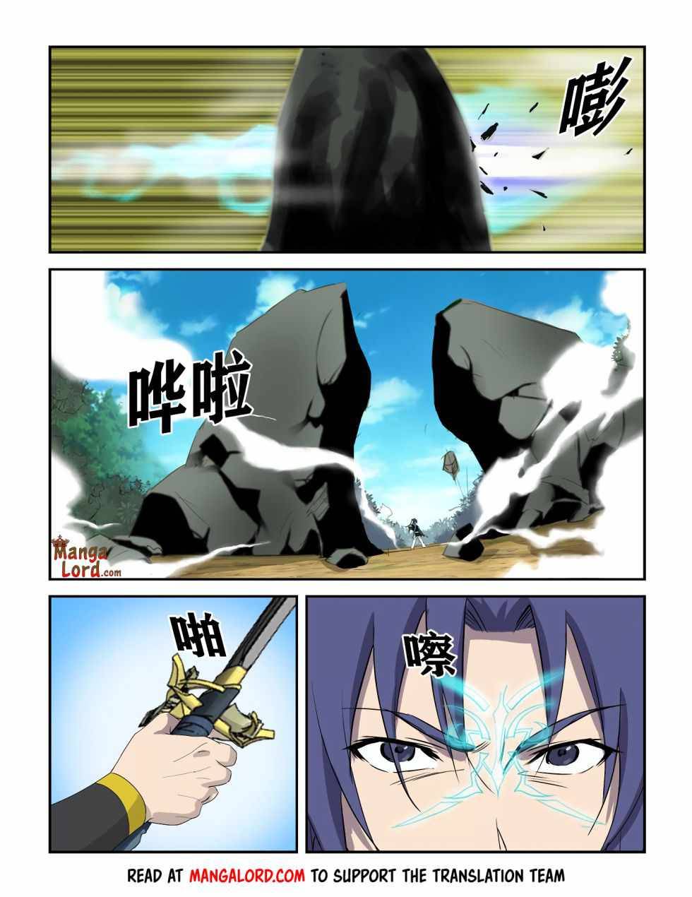 Heaven Defying Sword chapter 292 - page 5