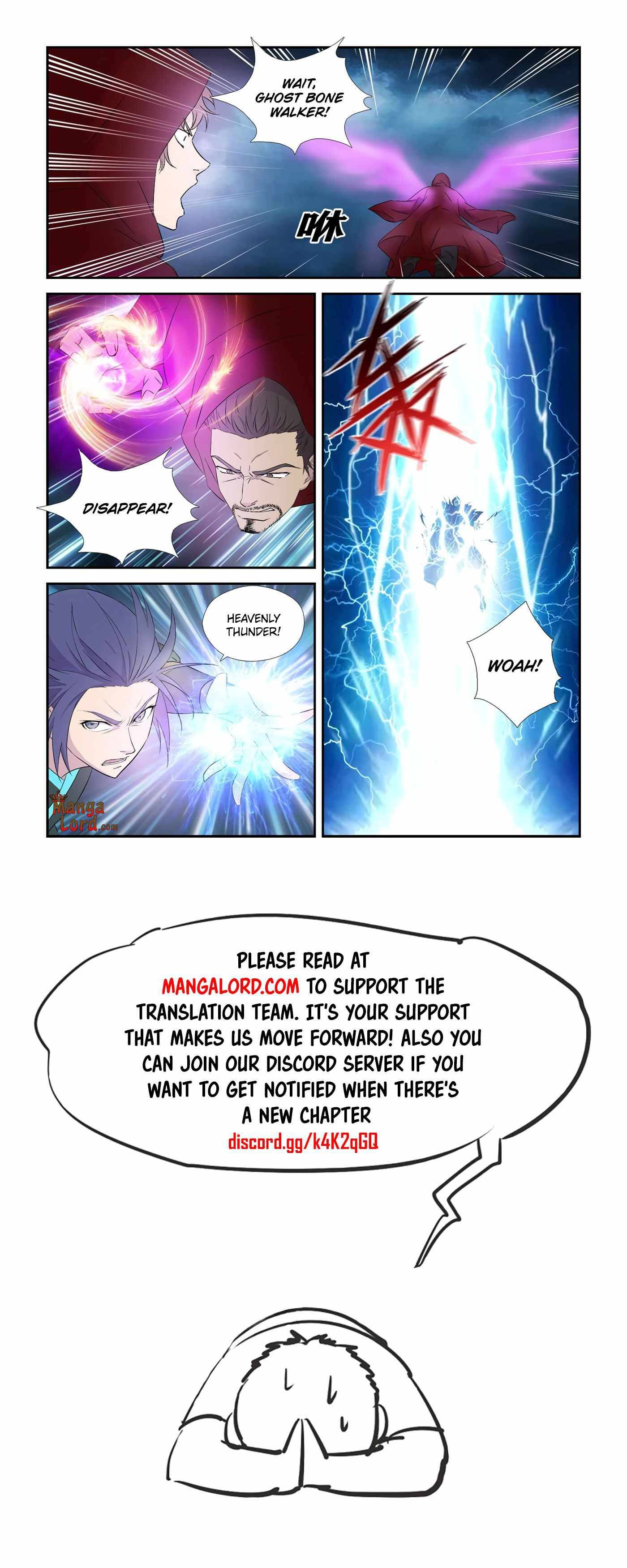 Heaven Defying Sword chapter 336 - page 12