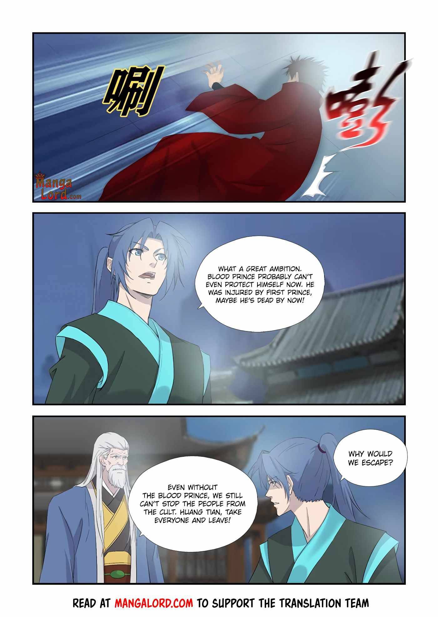 Heaven Defying Sword chapter 336 - page 5