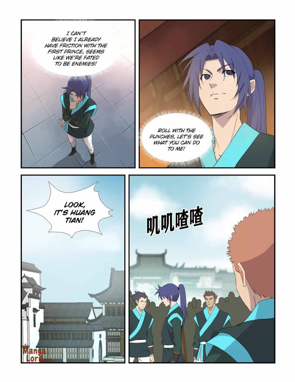 Heaven Defying Sword chapter 293 - page 8
