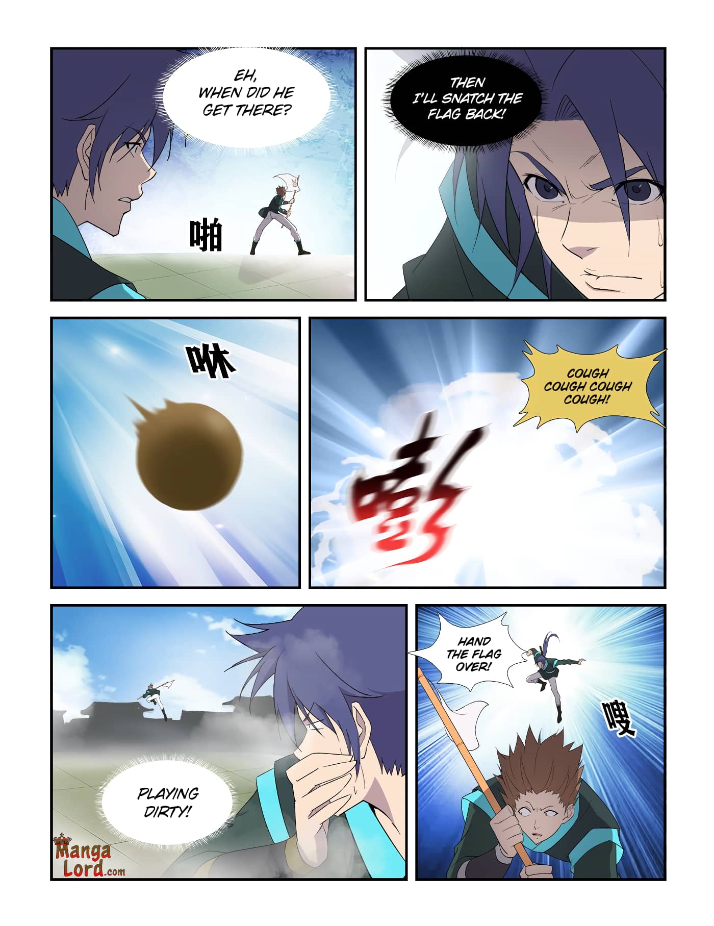 Heaven Defying Sword chapter 294 - page 11