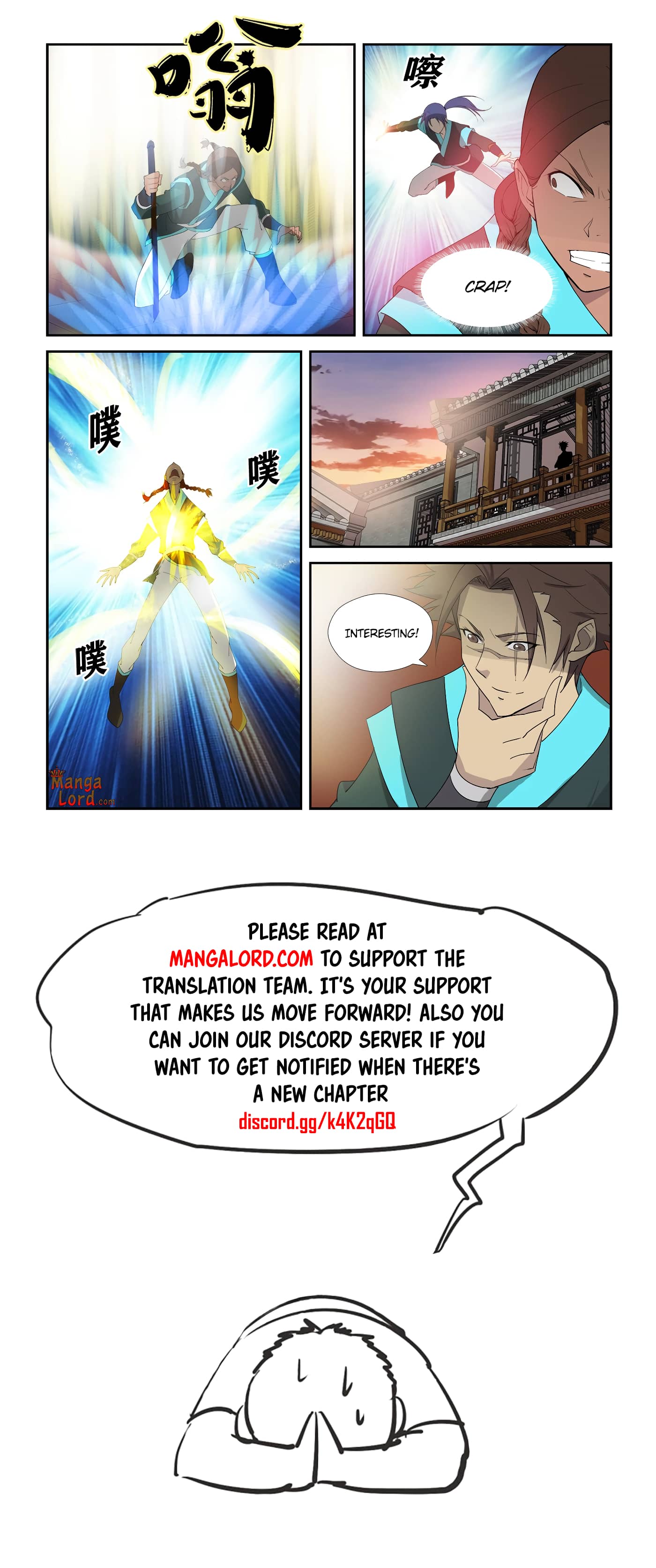 Heaven Defying Sword chapter 295 - page 12