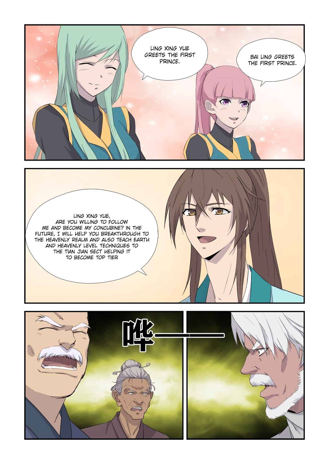 Heaven Defying Sword chapter 339 - page 11
