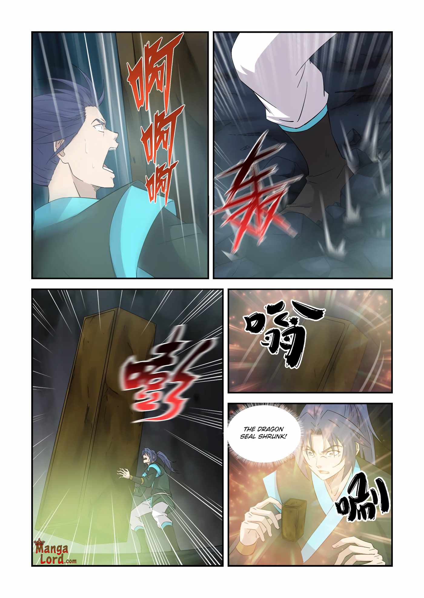 Heaven Defying Sword chapter 385 - page 7