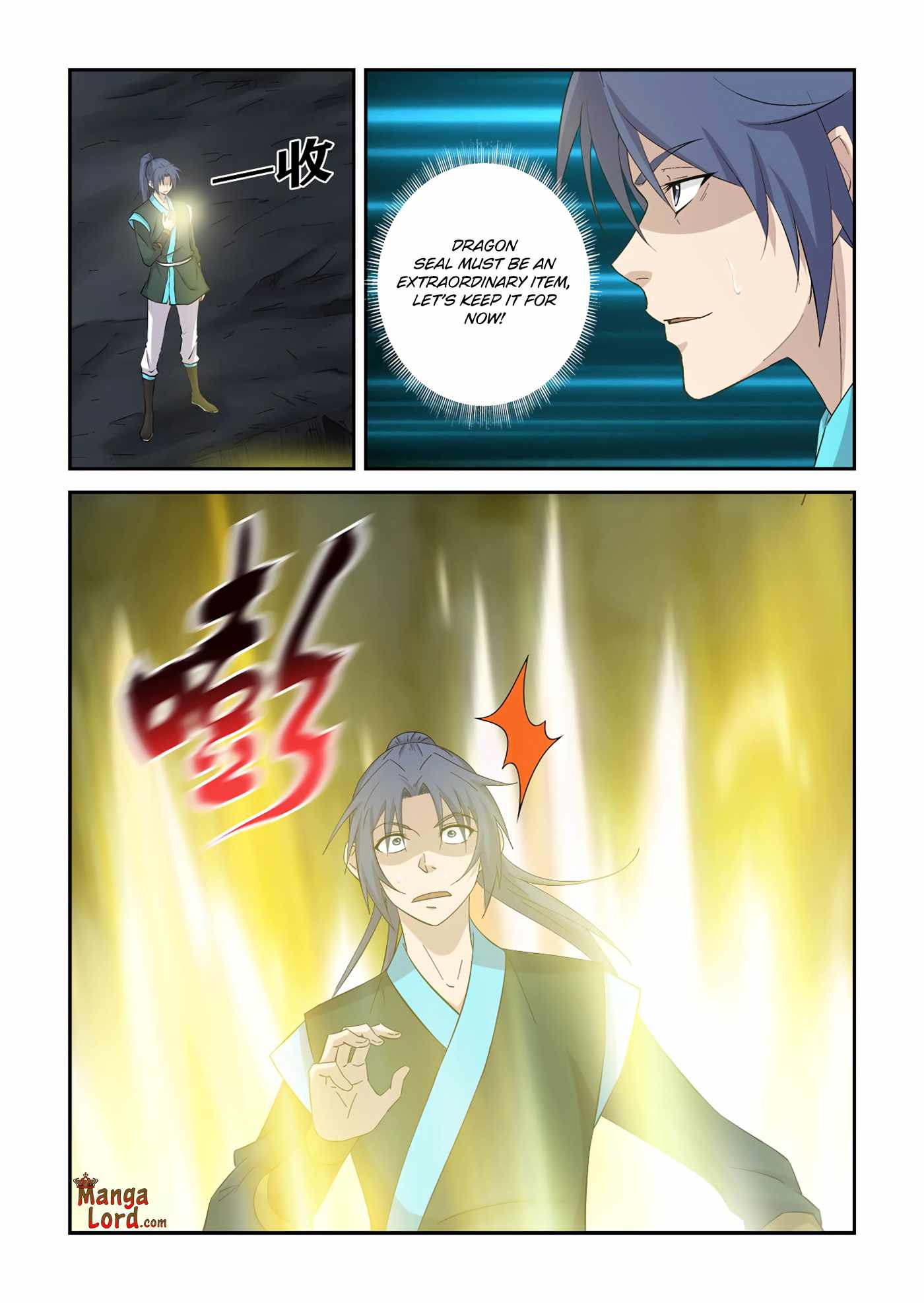 Heaven Defying Sword chapter 385 - page 8