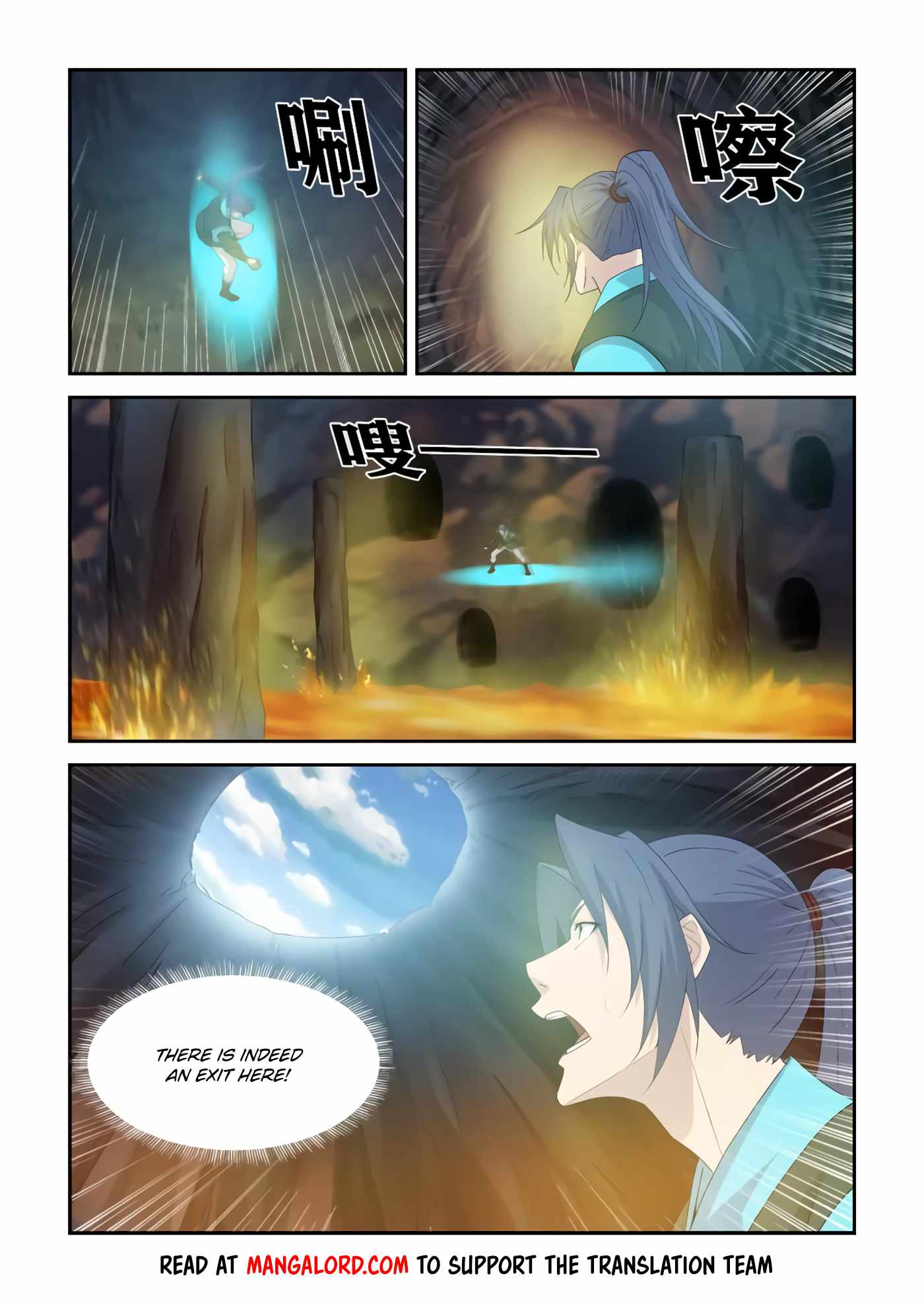 Heaven Defying Sword chapter 386 - page 5