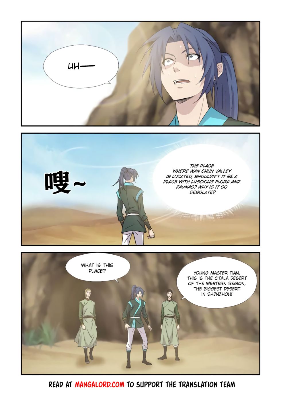 Heaven Defying Sword chapter 387 - page 10
