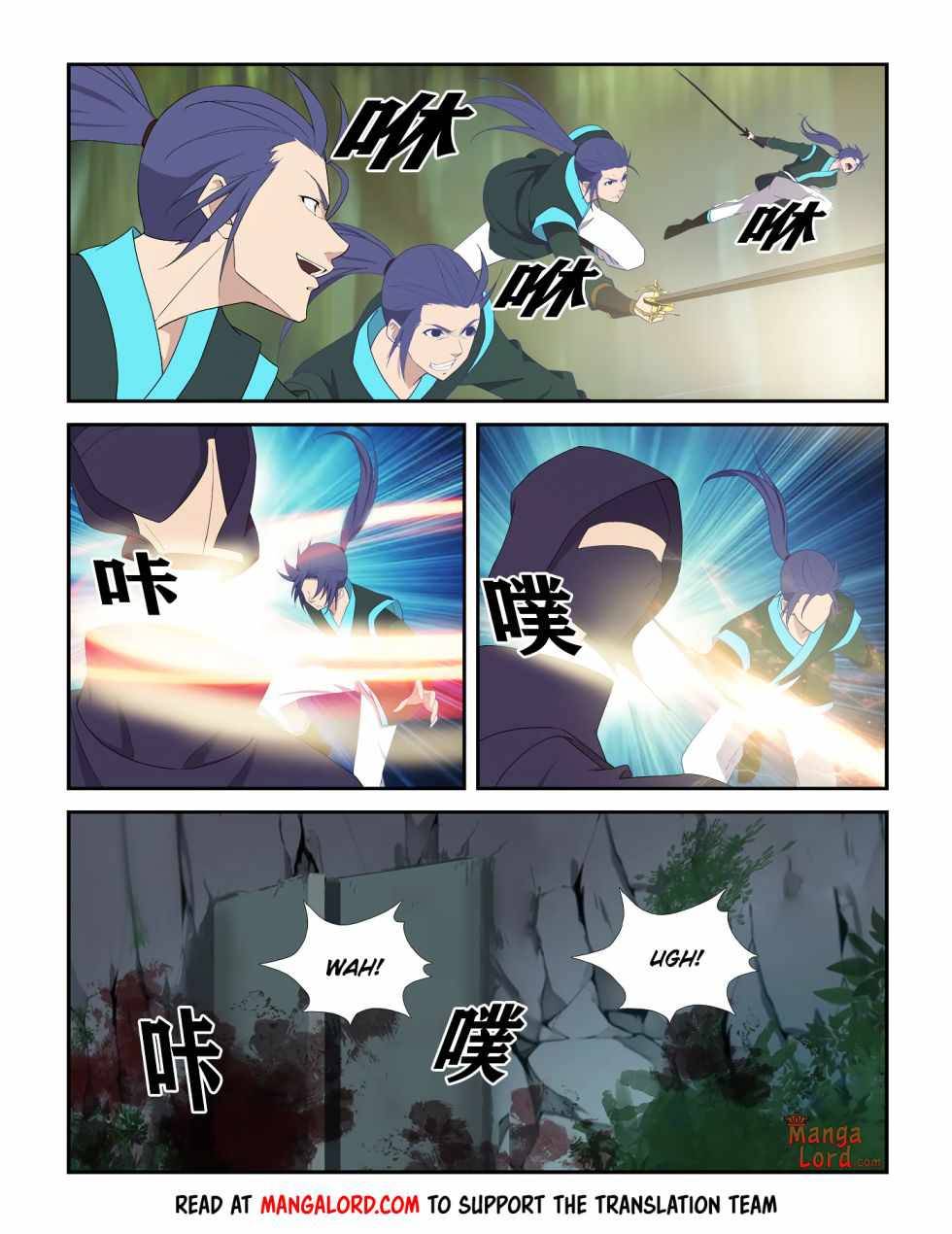 Heaven Defying Sword chapter 298 - page 10