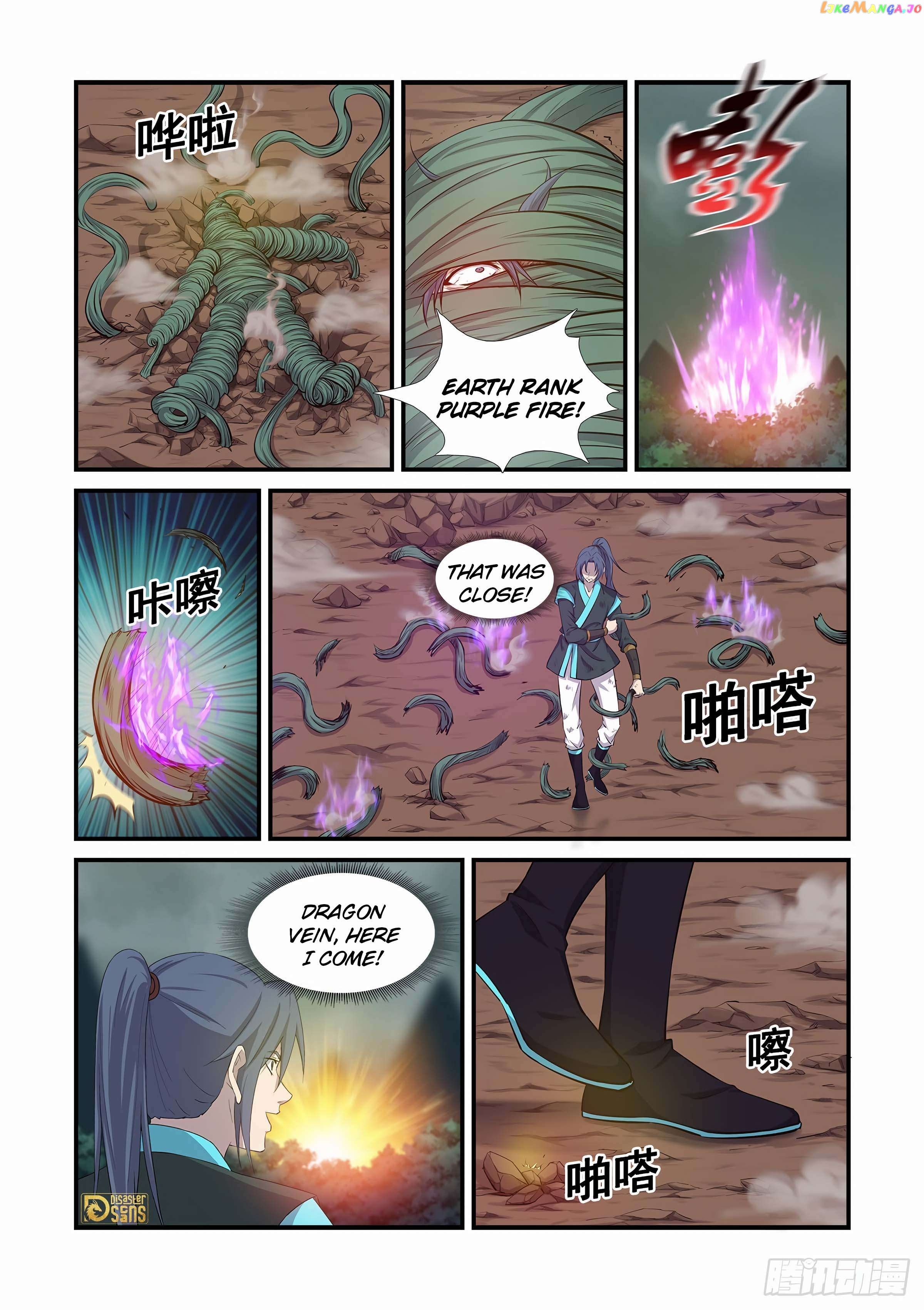Heaven Defying Sword Chapter 449 - page 12
