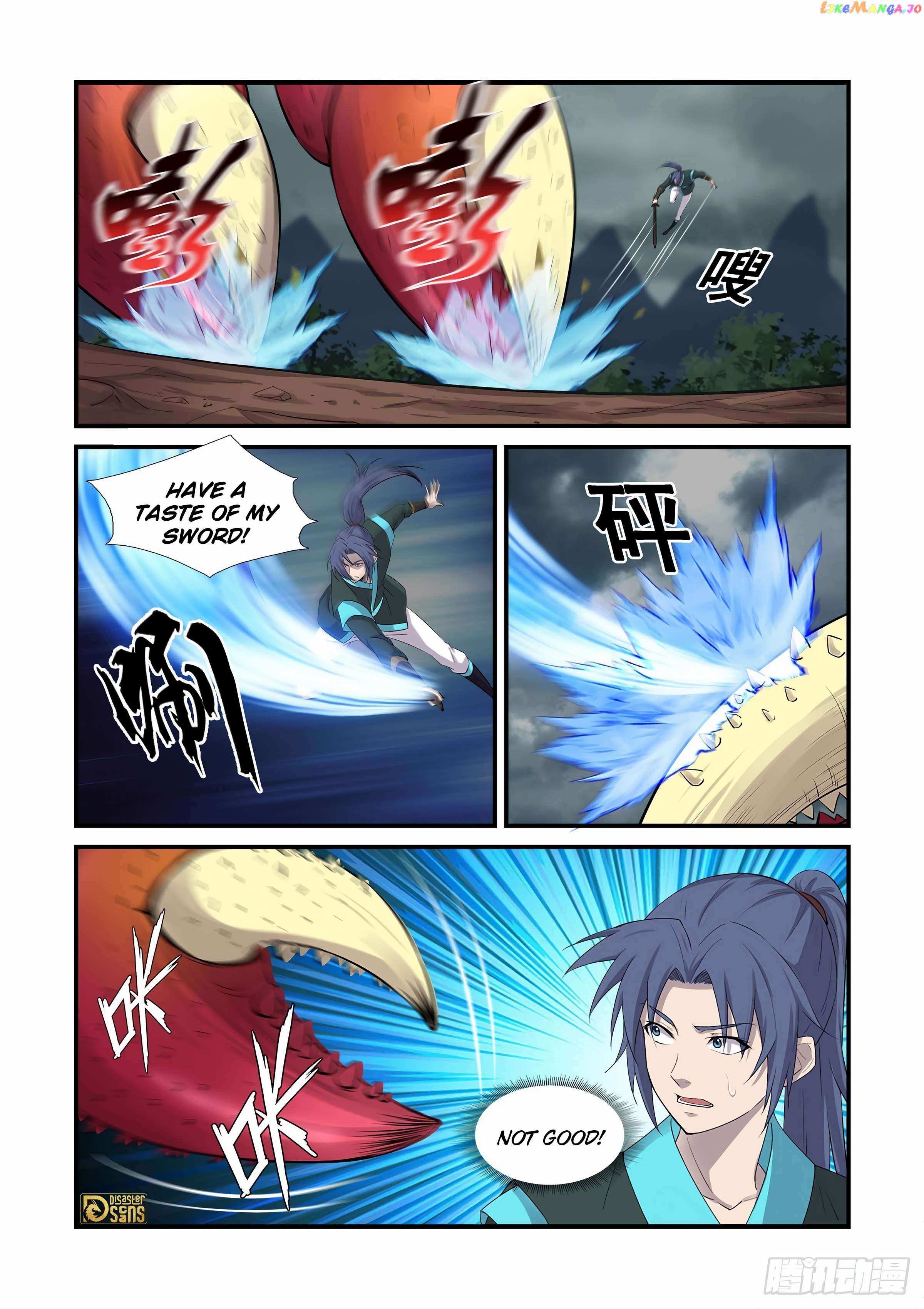 Heaven Defying Sword Chapter 449 - page 3