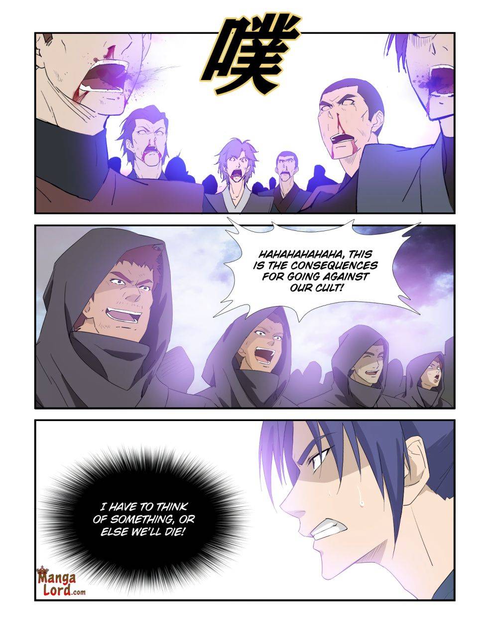 Heaven Defying Sword chapter 277 - page 7