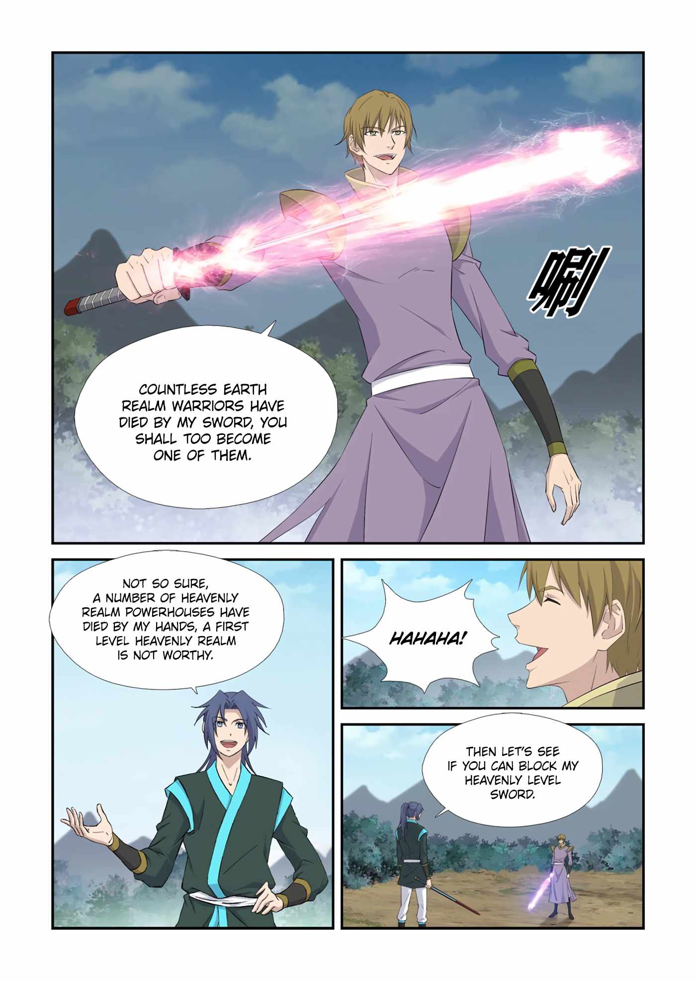 Heaven Defying Sword chapter 434 - page 4