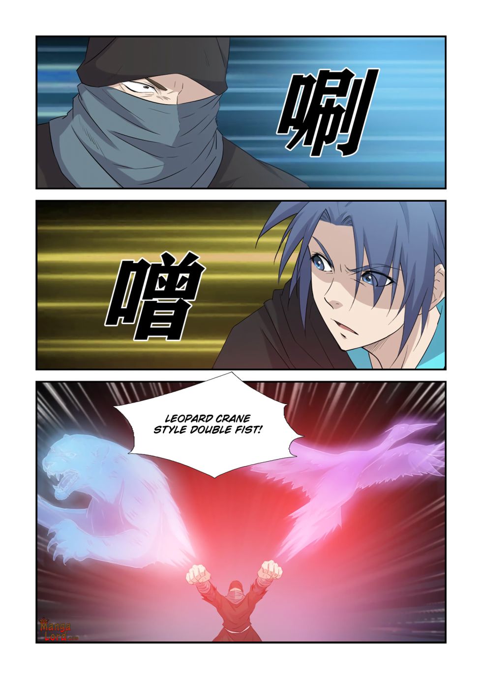 Heaven Defying Sword chapter 391 - page 3
