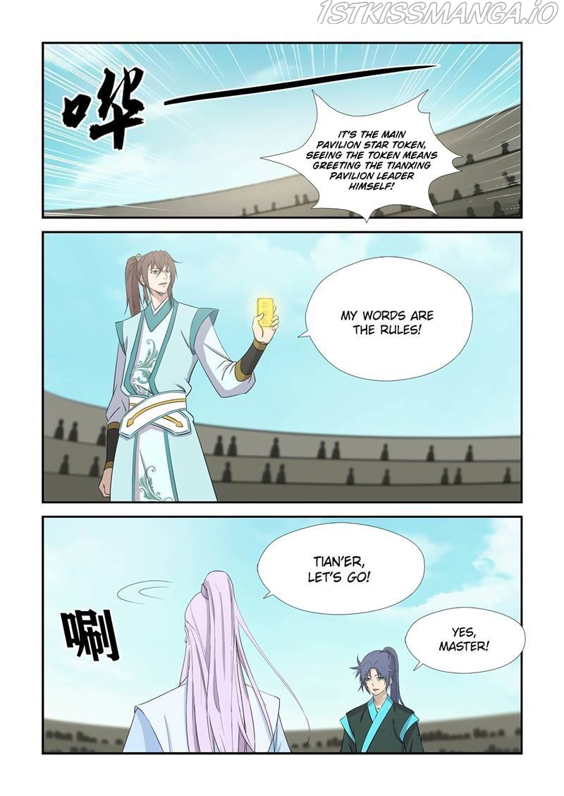 Heaven Defying Sword chapter 424 - page 11