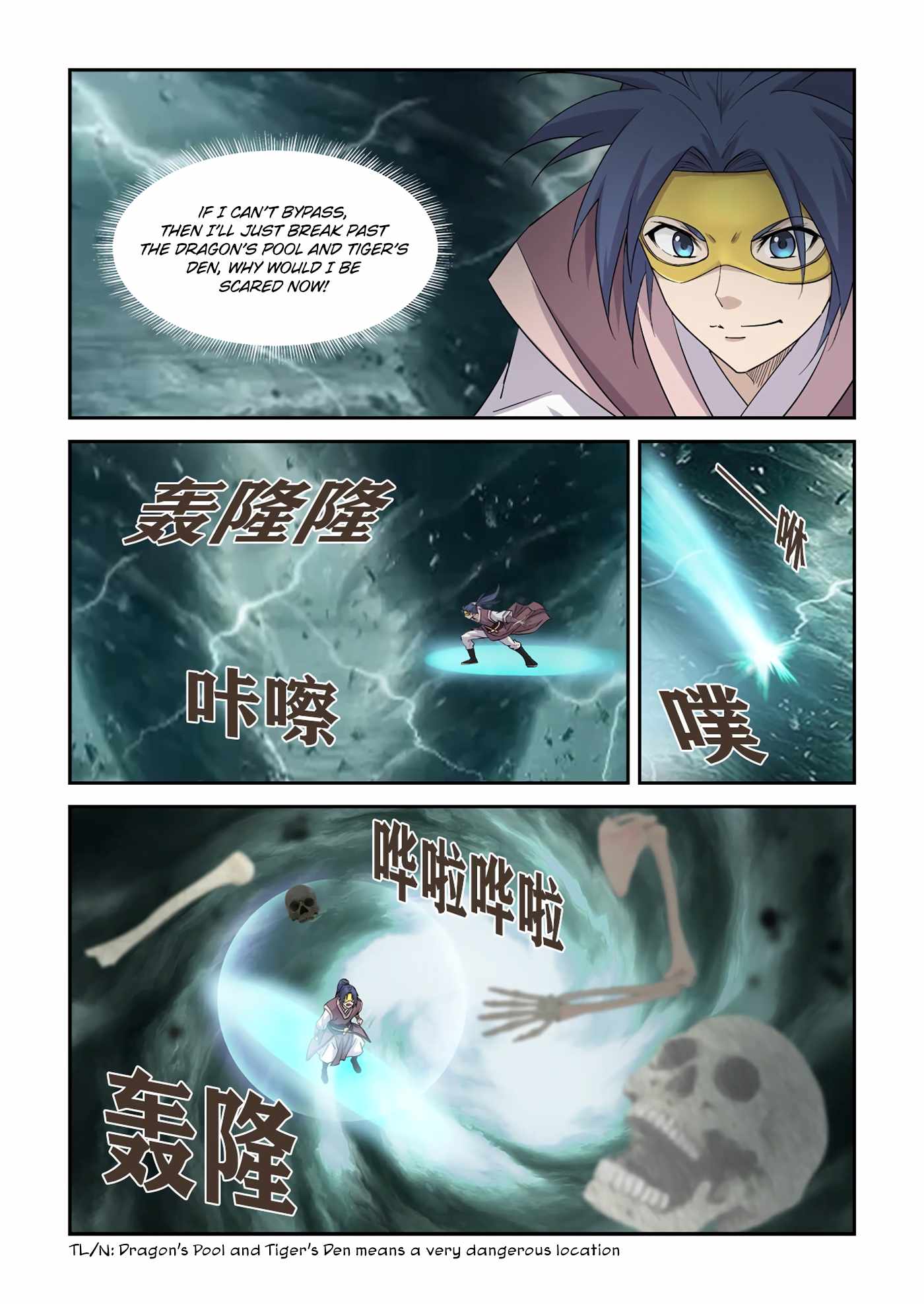 Heaven Defying Sword chapter 392 - page 9