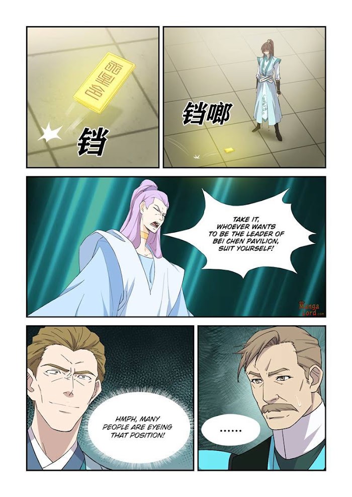Heaven Defying Sword chapter 425 - page 11