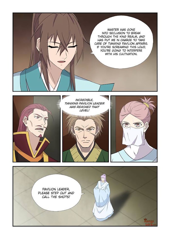 Heaven Defying Sword chapter 425 - page 7